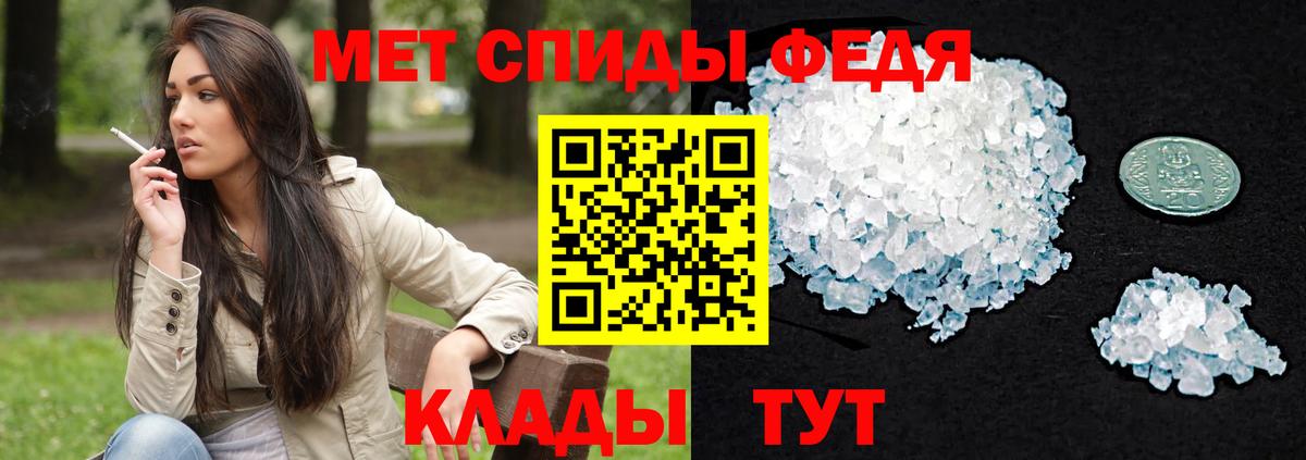 АМФЕТАМИН VHQ Назарово