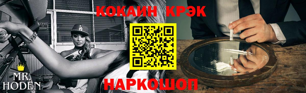 Кокаин Колумбийский Назарово