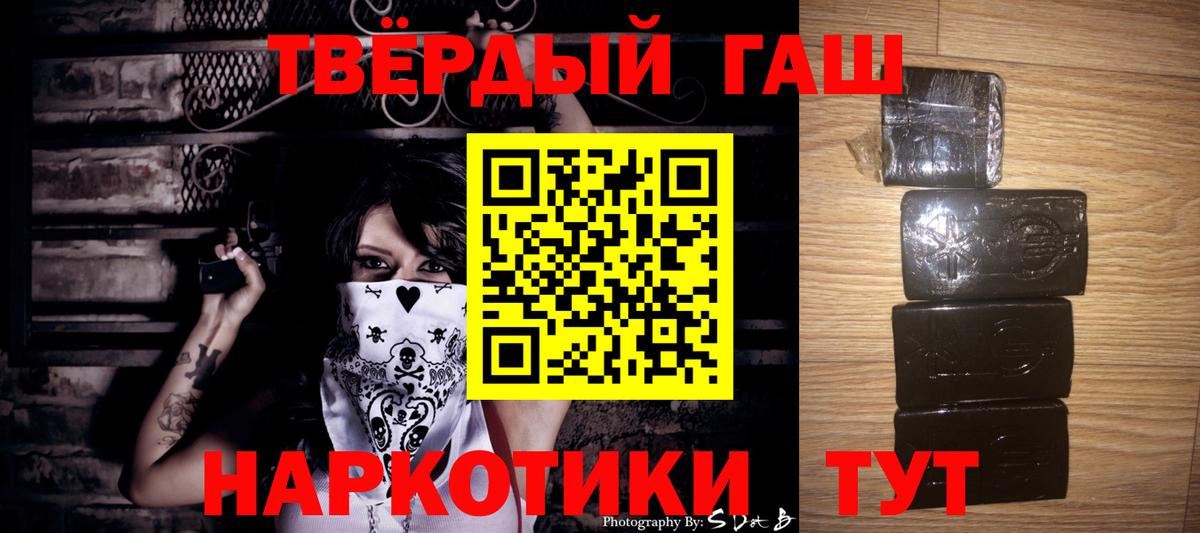 цены наркотик  Гашиш Ice-O-Lator  Вход с VPN  Назарово 