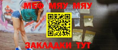каннабис Гусиноозёрск