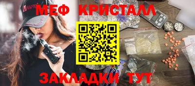 марихуана Гусь-Хрустальный