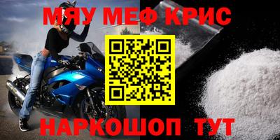 каннабис Гусиноозёрск