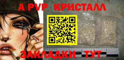 марихуана Гусь-Хрустальный