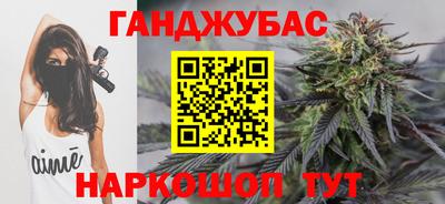 марихуана Гусь-Хрустальный