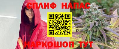 каннабис Гусиноозёрск