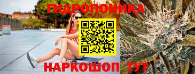 марихуана Гусь-Хрустальный