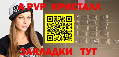 spice Гусев