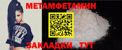 spice Гусев