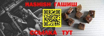 каннабис Гусиноозёрск