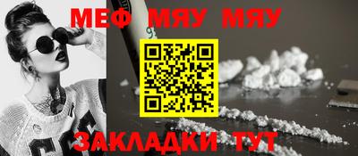 каннабис Гусиноозёрск