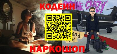 каннабис Гусиноозёрск