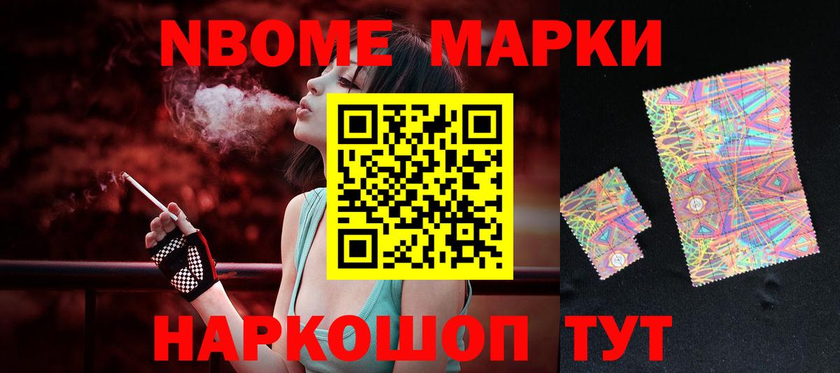 Меф Назарово