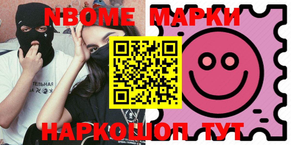 Назарово  LSD-25 экстази кислота  LSD-25 экстази ecstasy  Вход с VPN 