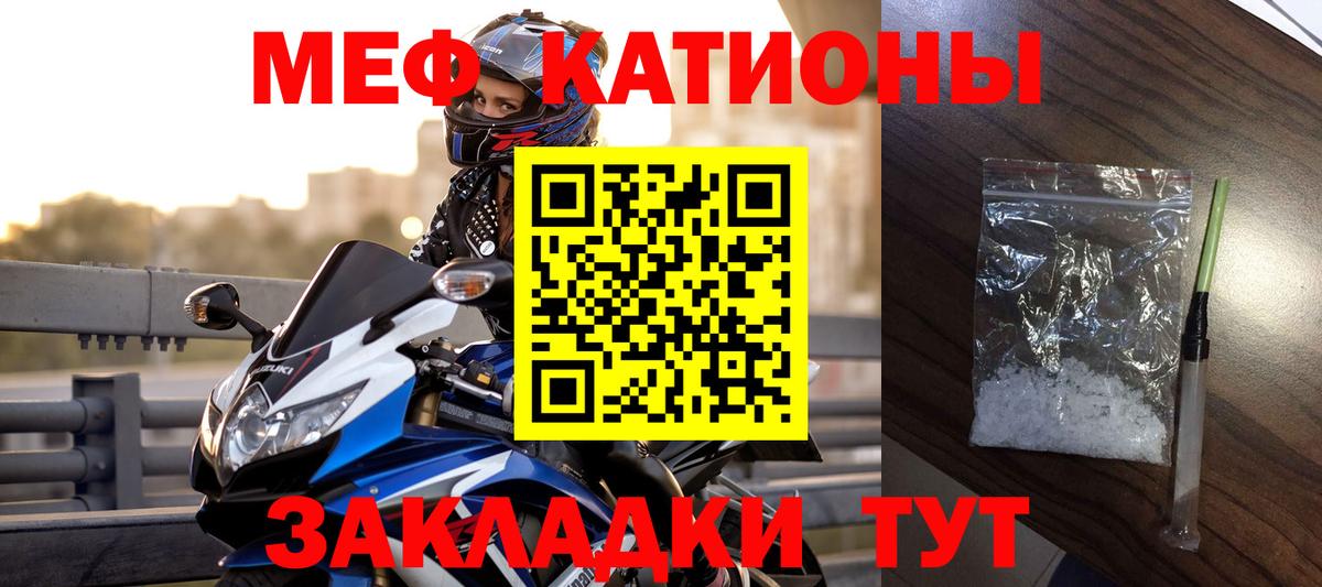 Мефедрон  ОМГ ОМГ tor  Вход с VPN  Мефедрон 4 MMC  Назарово  Меф 4 MMC 