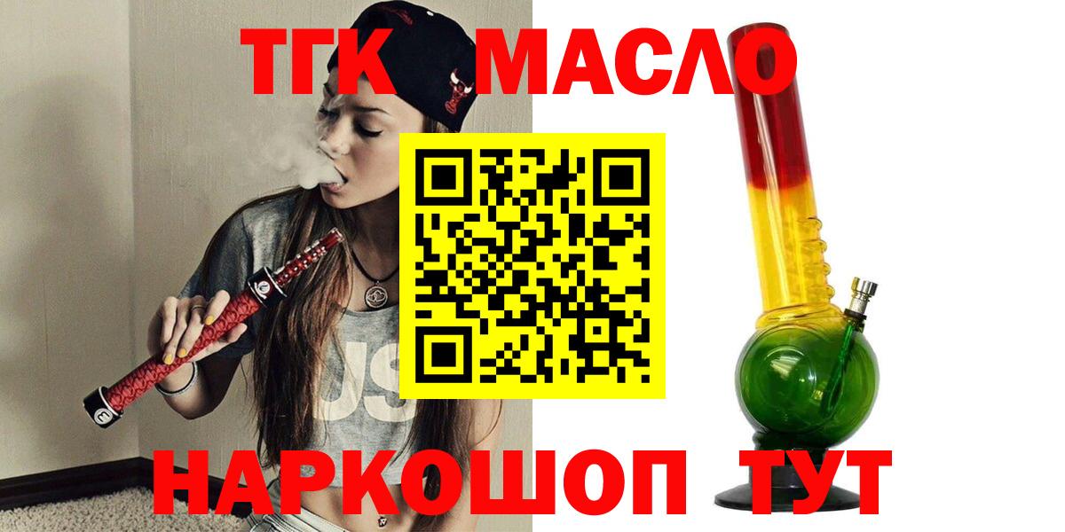 Дистиллят ТГК концентрат Назарово