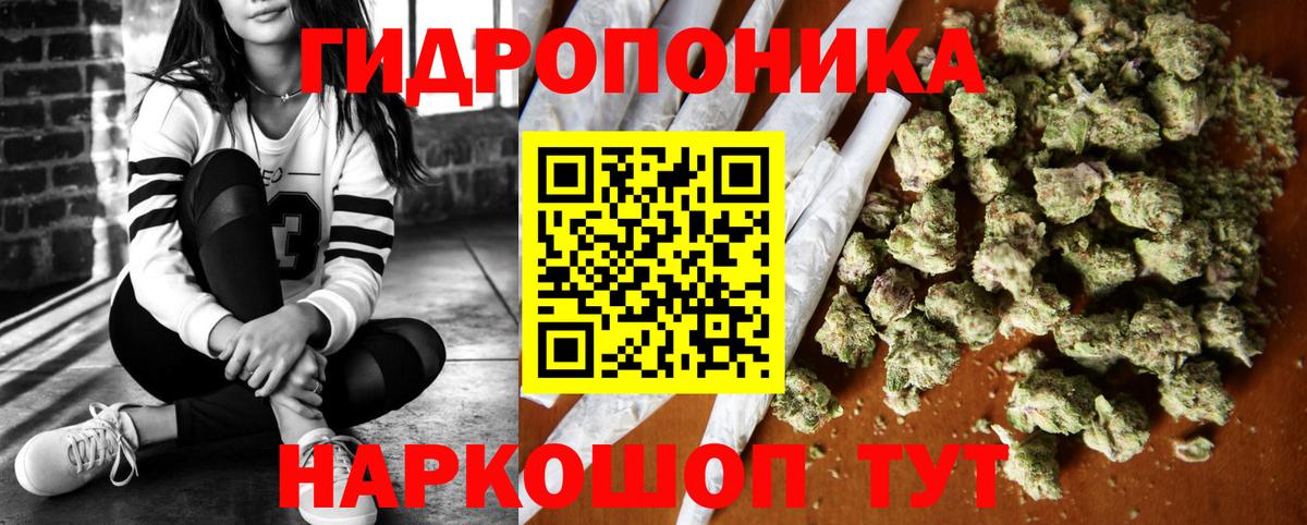 Бошки марихуана MAZAR  Вход с VPN  Марихуана SATIVA & INDICA  Шишки марихуана MAZAR  Назарово 